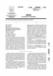 Patent for sale.