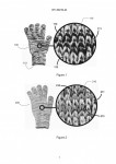 Picture for patent available