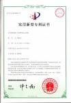 Picture for patent available