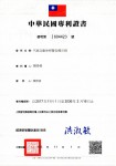 Picture for patent available