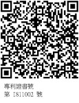 Picture for patent available