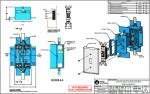 Patent for sale.