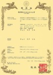 Picture for patent available