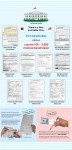 Patent for sale.
