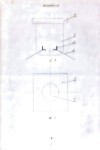 Patent for sale.