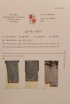 Patent for sale.