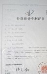 Patent for sale.