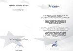 Patent for sale.