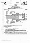 Patent for sale.